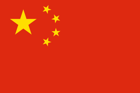 Republik China